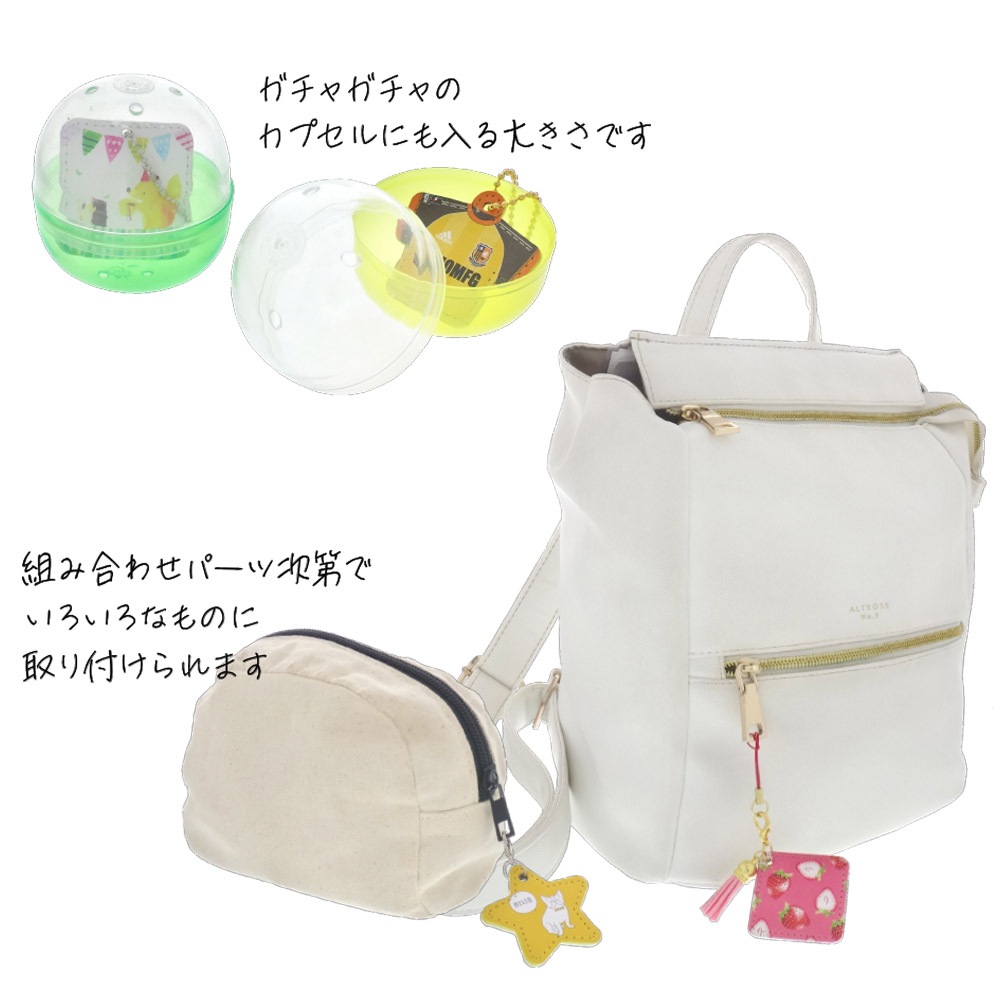 ぶどう型レザー風チャーム ぶどう型レザー風チャーム