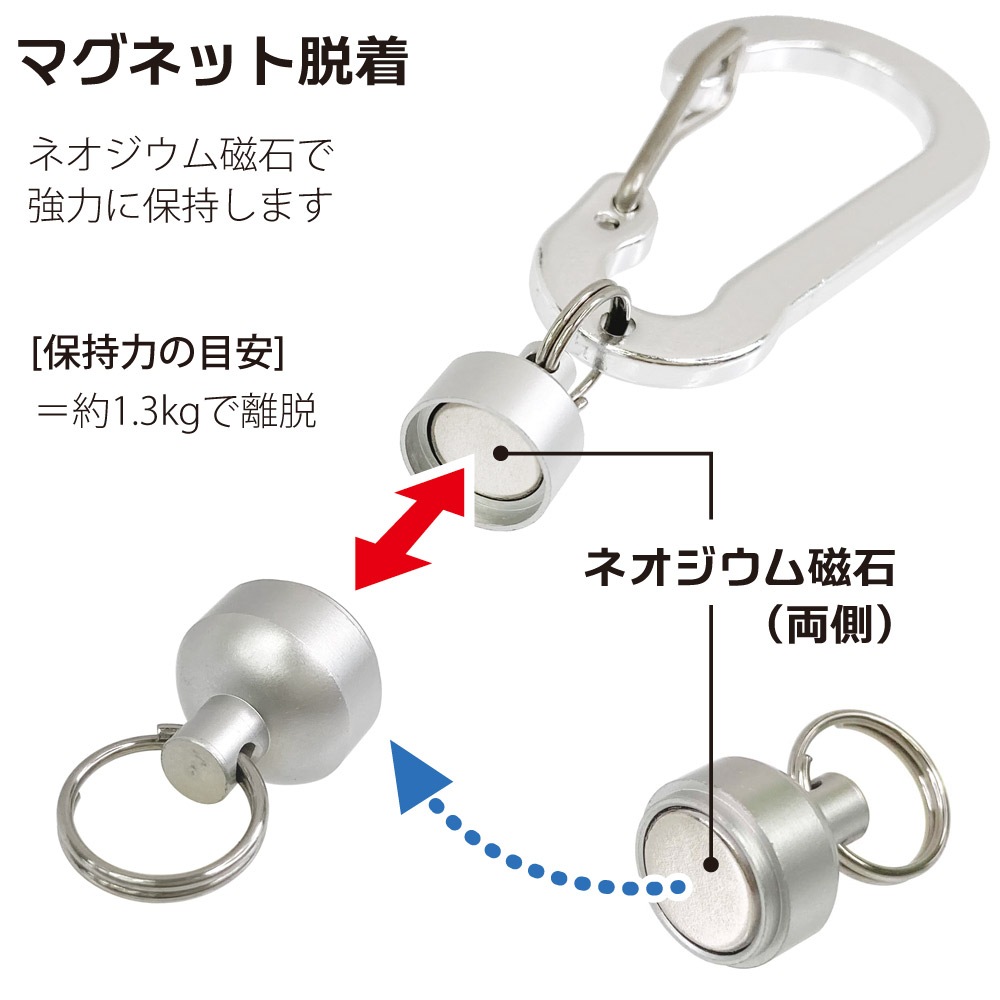 カラビナ付き マグネット脱着パーツ Sサイズ マットブルー
