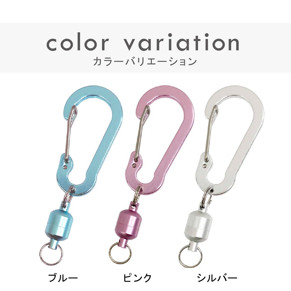 カラビナ付き マグネット脱着パーツ Sサイズ マットブルー