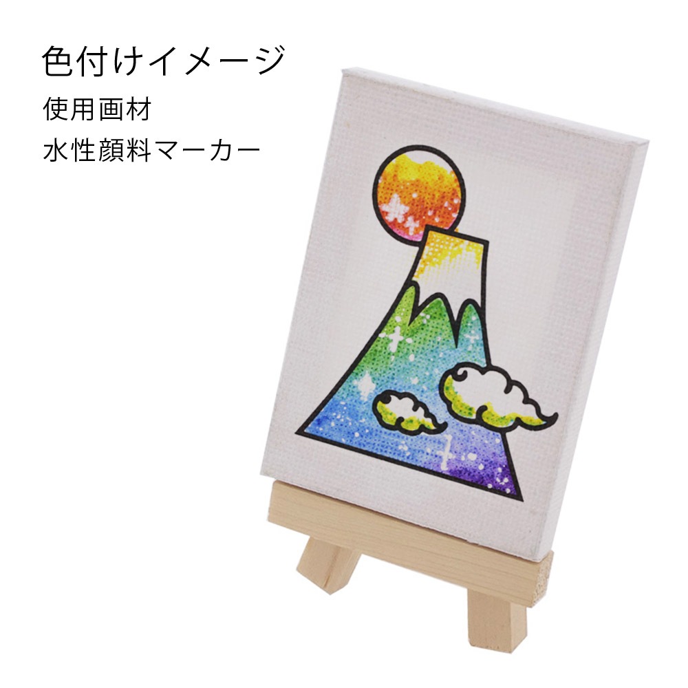 お正月 塗り絵 ミニキャンバス 50×70mm キャンバスのみ 6種セット