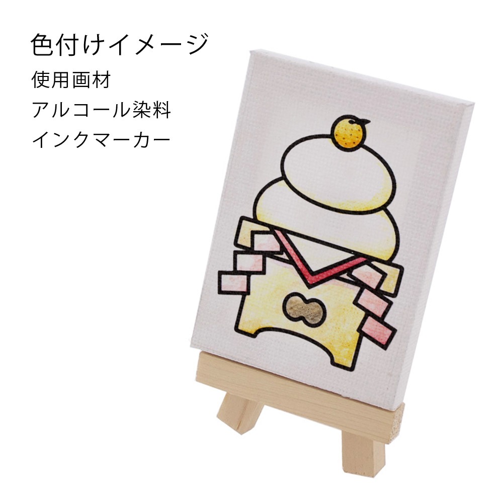 お正月 塗り絵 ミニキャンバス 50×70mm キャンバスのみ 6種セット