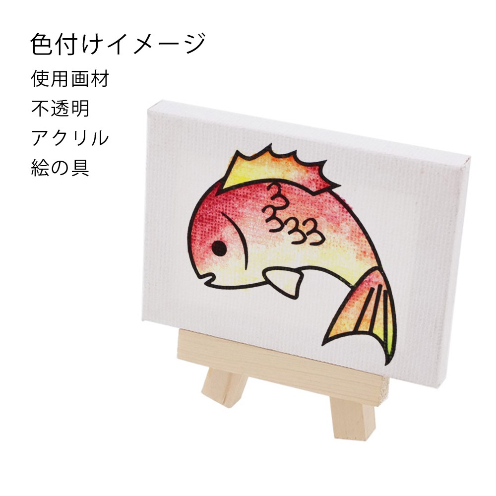 お正月 塗り絵 ミニキャンバス 50×70mm キャンバスのみ 6種セット