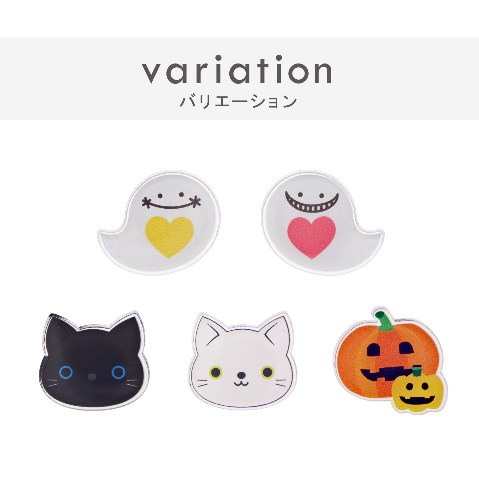 ハロウィン アクリルマグネットバッジ 白猫 しろねこ