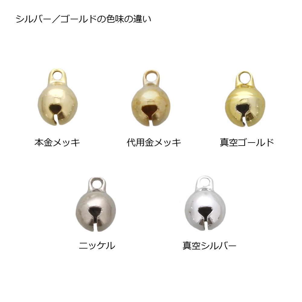 宝来鈴 3.0分 ゴールド（代用金）｜パーツ材料の通販 大王製作所