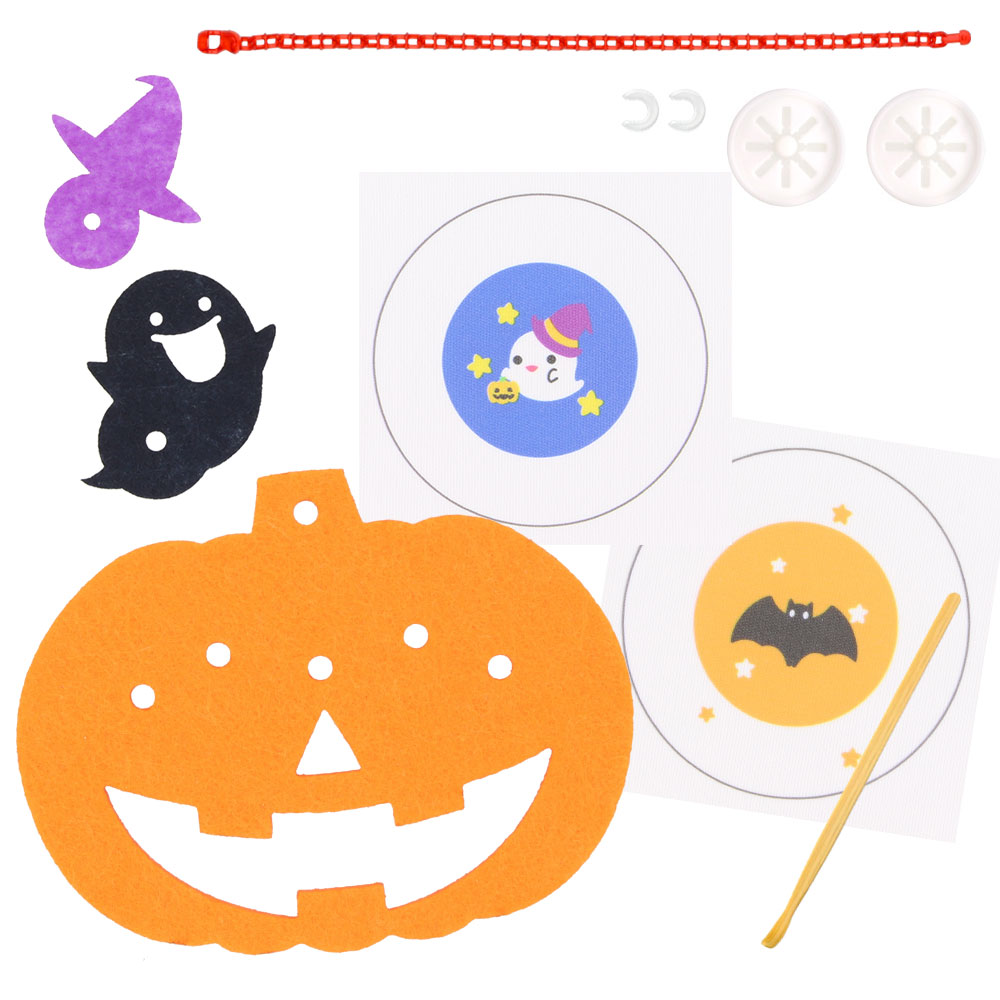 親子時間を楽しもう♪ 『あそぼーたん』 ハロウィンチャームキット