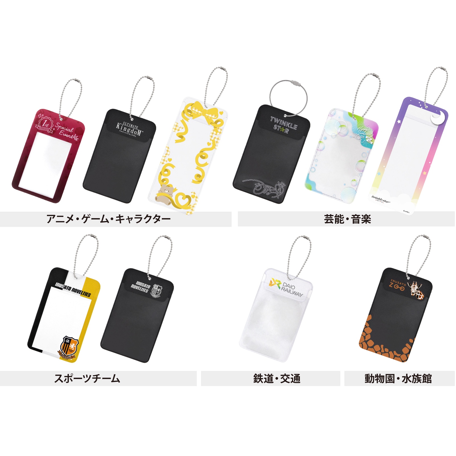 PVC製 フォトカードホルダー ロングタイプ クリア／ブラック