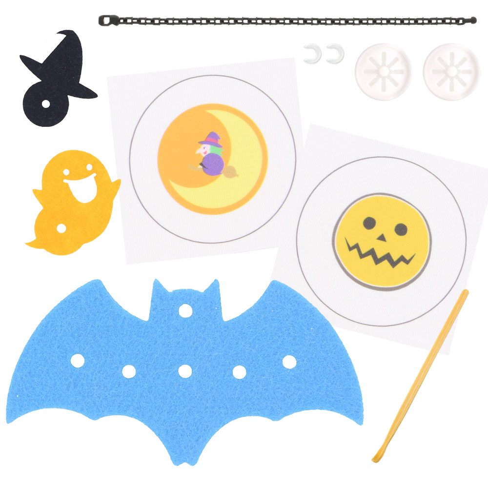 親子時間を楽しもう♪ 『あそぼーたん』 ハロウィンチャームキット こうもり