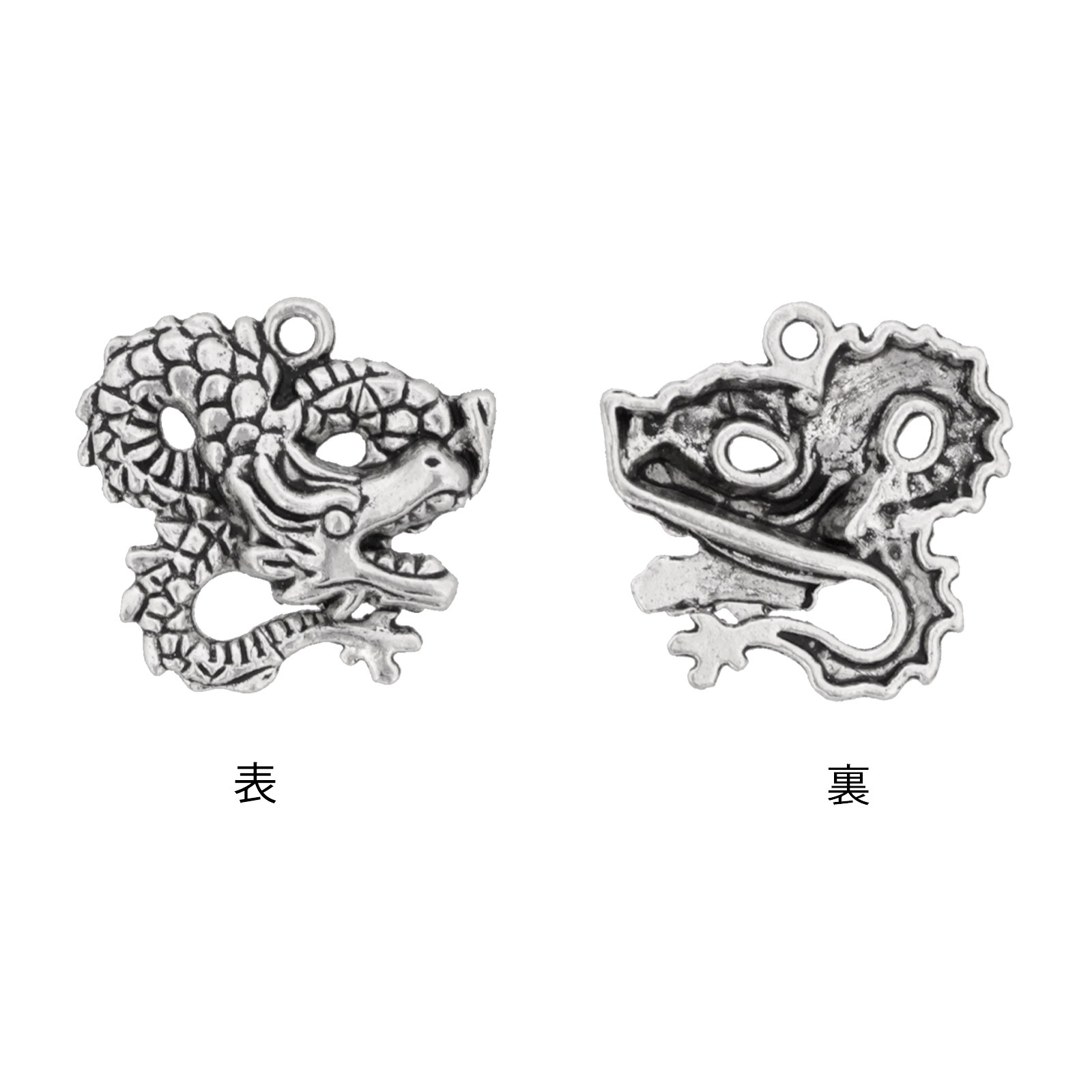 ドラゴンメタルパーツ 小 龍 縁起物 555 シルバー｜パーツ材料の通販