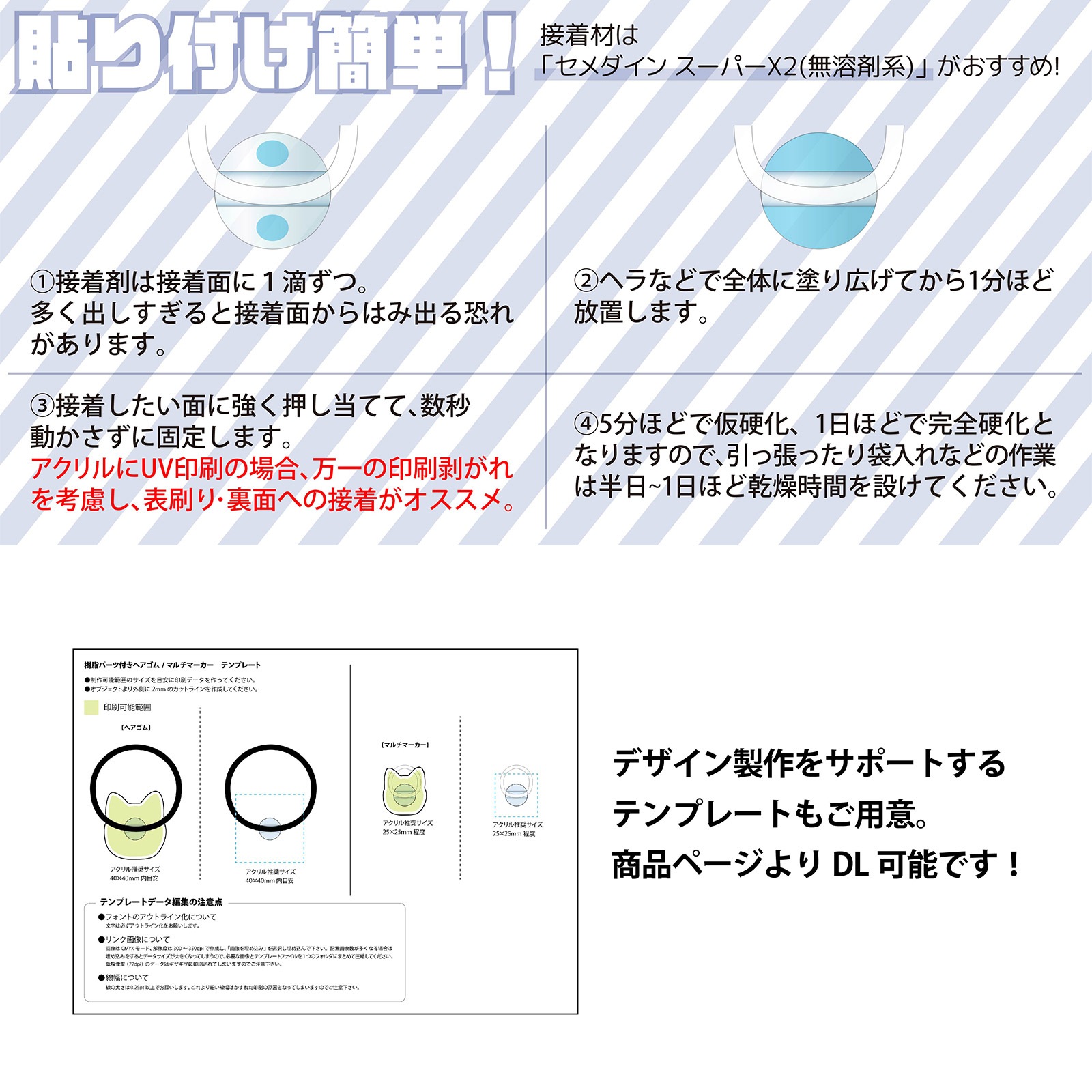 マルチマーカー用 パーツセット 樹脂皿パーツ 13mm & シリコンリング 持ち手タイプ