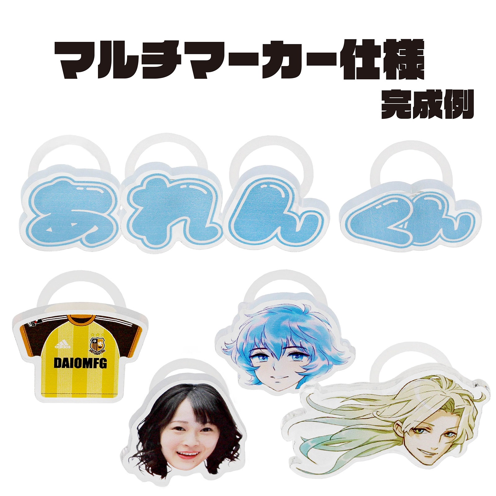 マルチマーカー用 パーツセット 樹脂皿パーツ 13mm & シリコンリング 持ち手タイプ