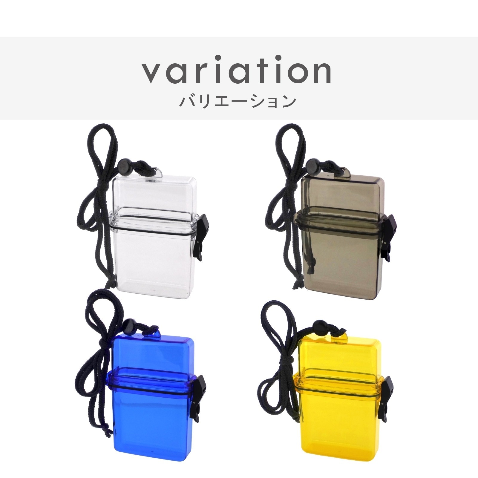 スケルトンケース シガレット クリアケース 簡易防水 クリアイエロー 【新デザイン】