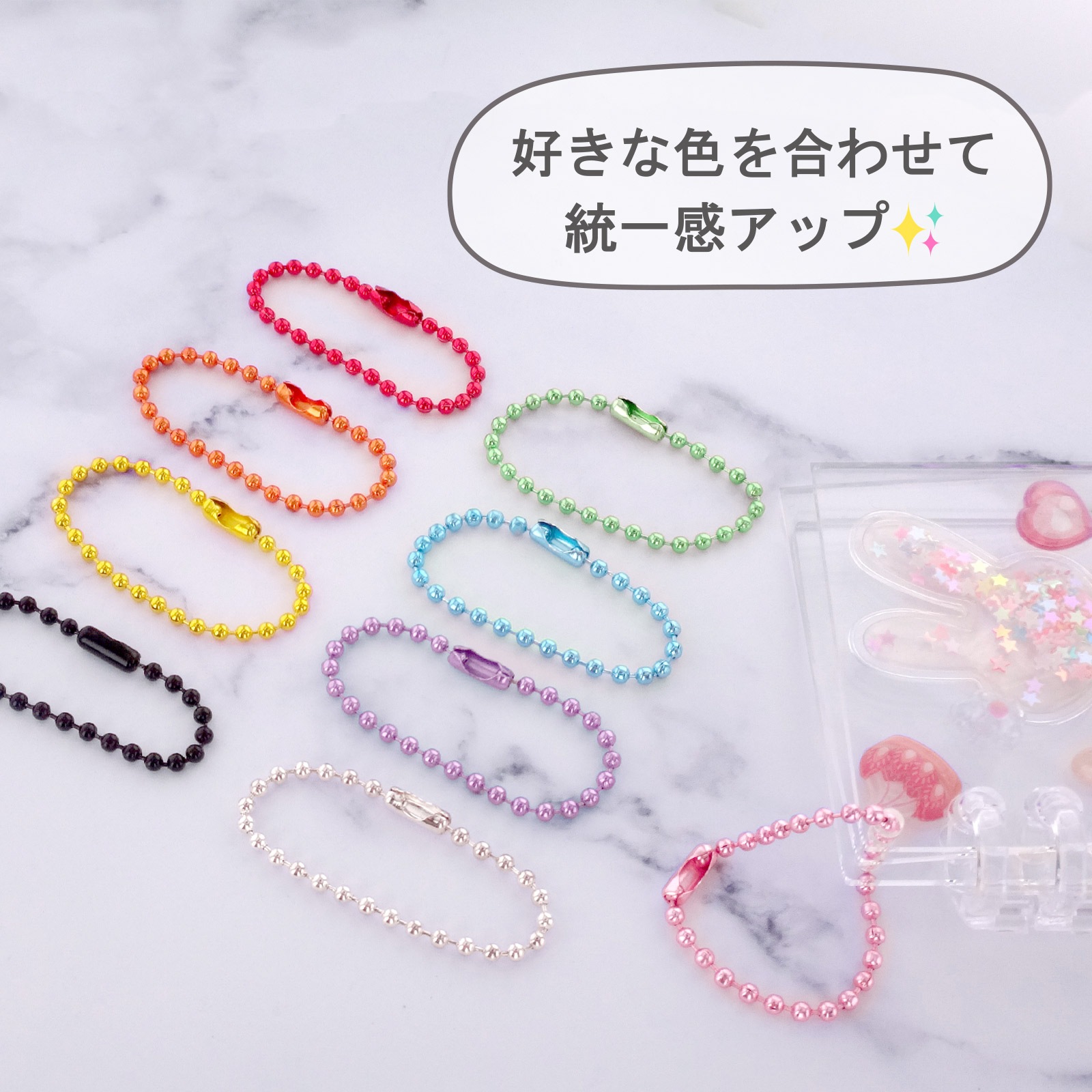 ミニシール帳キーホルダー ボールチェーン付き(選べる9色) 