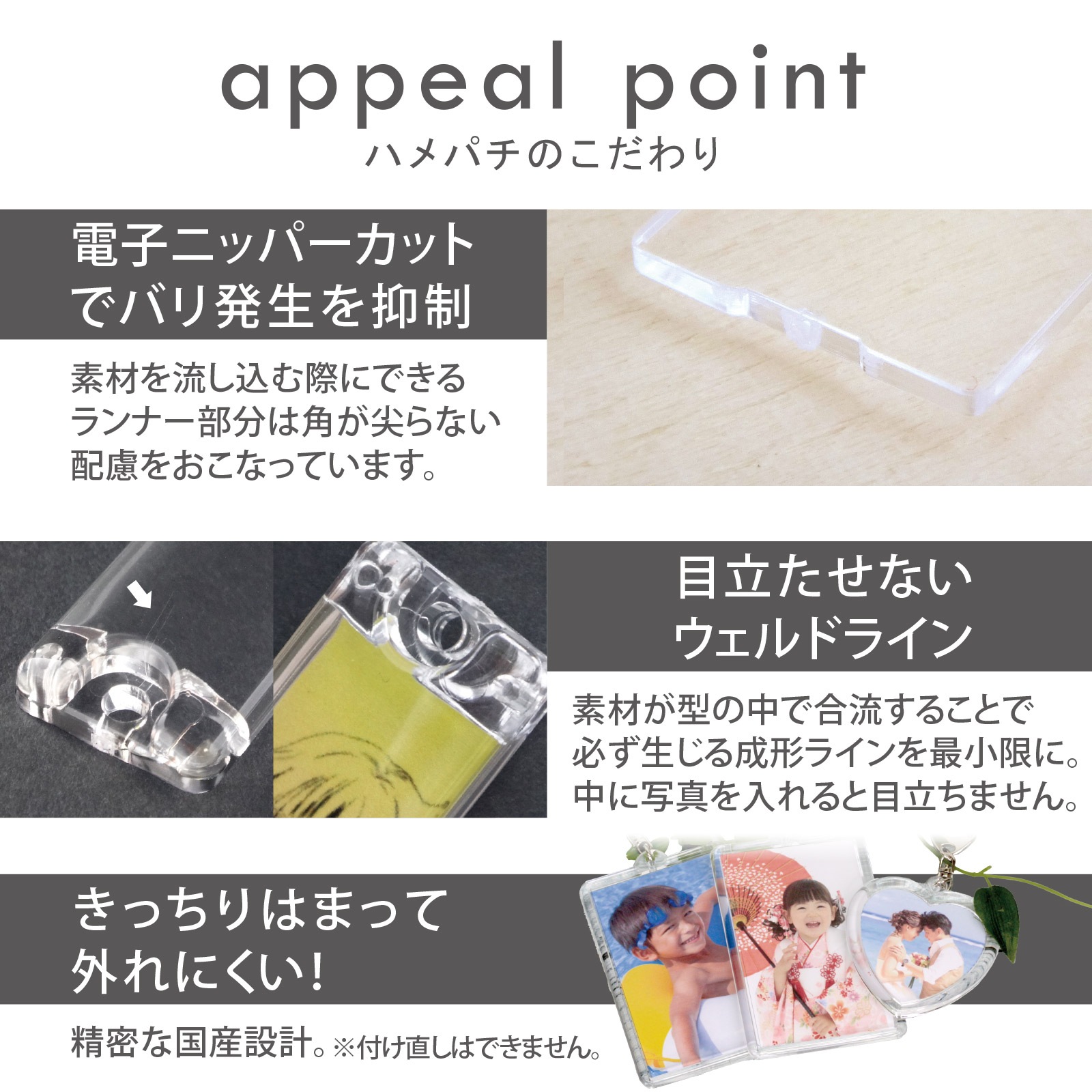 ハメパチ 長方形 60×20mm ボールチェーン付き （CAA-K60A）