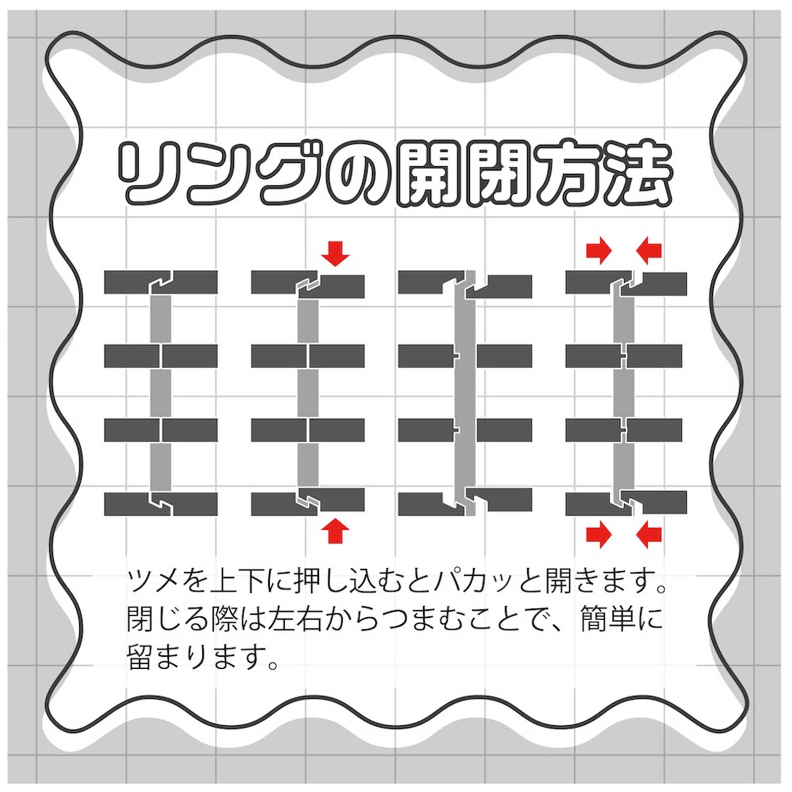 ミニバインダー ミニブックリング 4穴用 パーツのみ クリア 5個/10個/50個 /100個