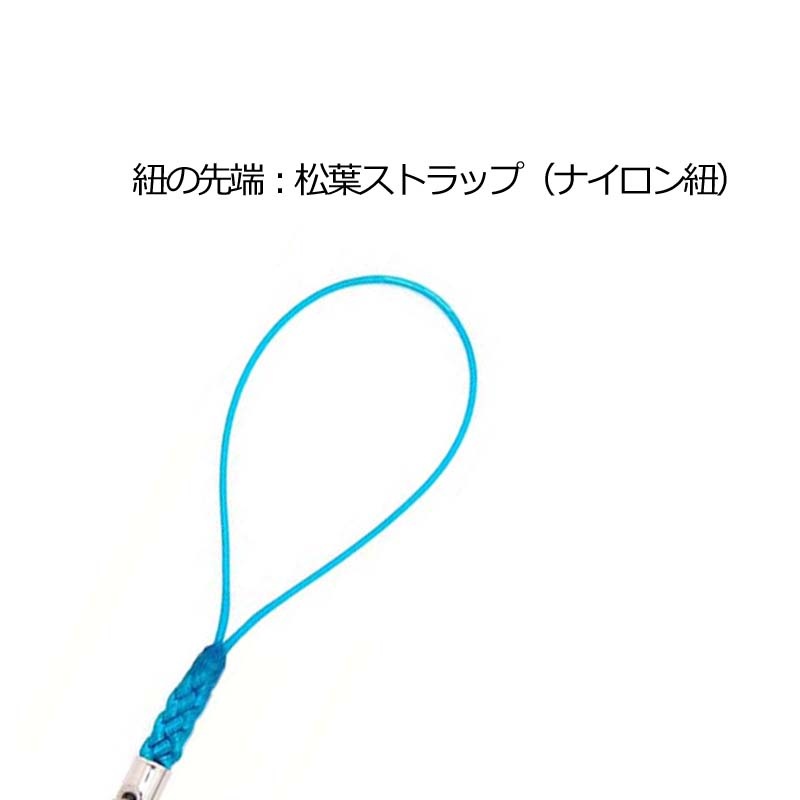 ★詰め合わせパック★ ストラップ根付 ニッケル （7色×各10本セット）