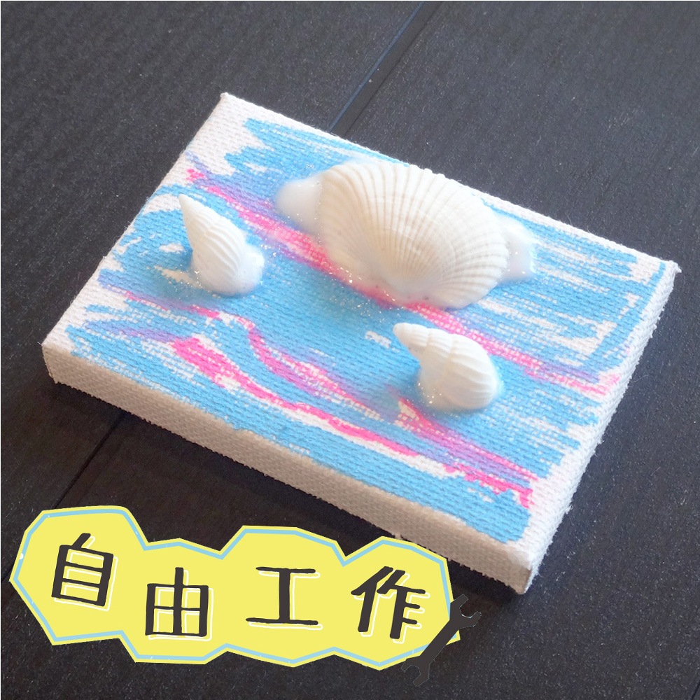 ミニキャンバス 50×70mm 無地