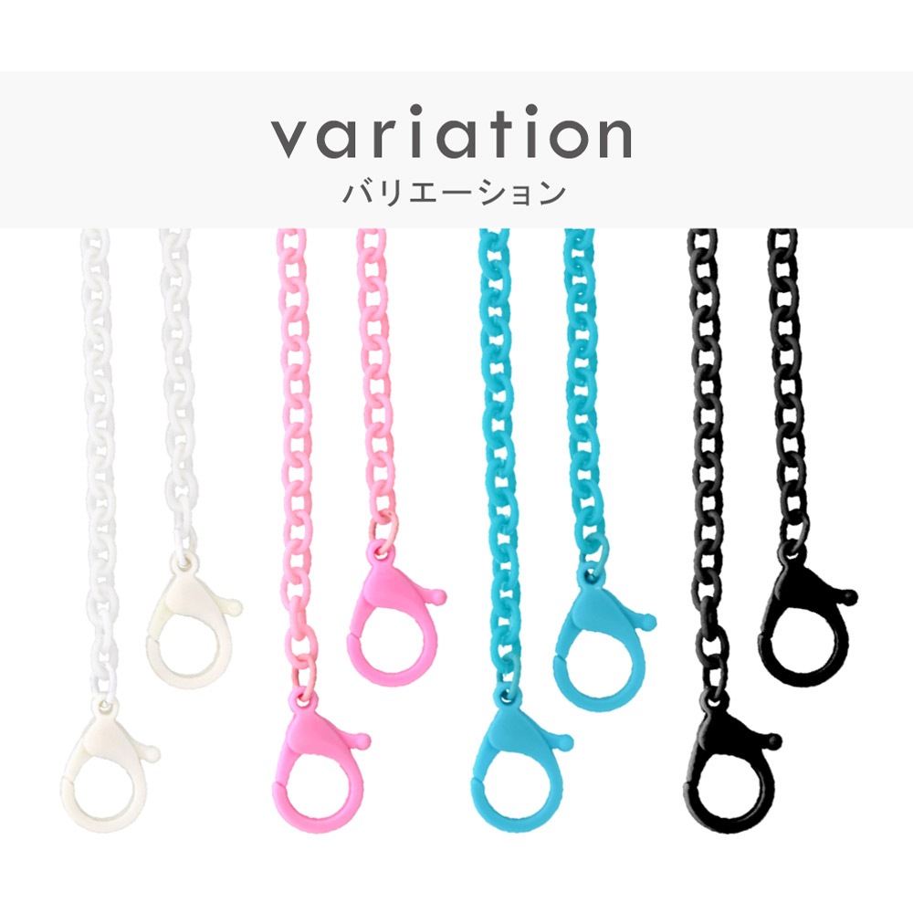 カニカン付きプラチェーン マスクチェーン ブラック