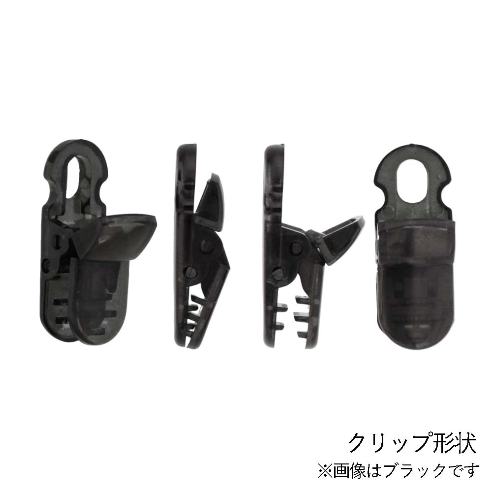 布・帽子クリップ サスペンダークリップ 32mm クリア