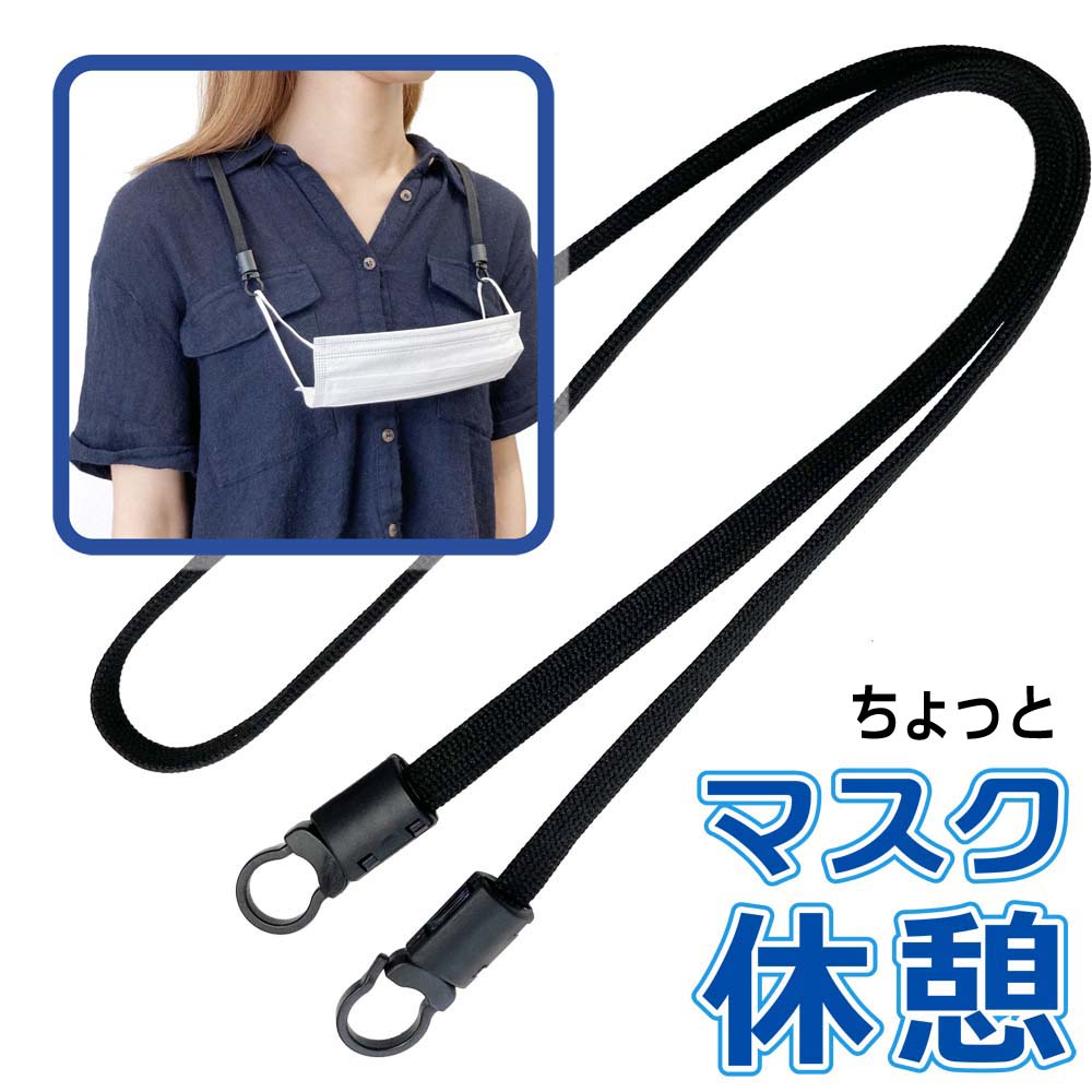 overdoseフロントバンパー. ネックストラップ　　　激レア overdoseフロントバンパー. ネックストラップ 激レア