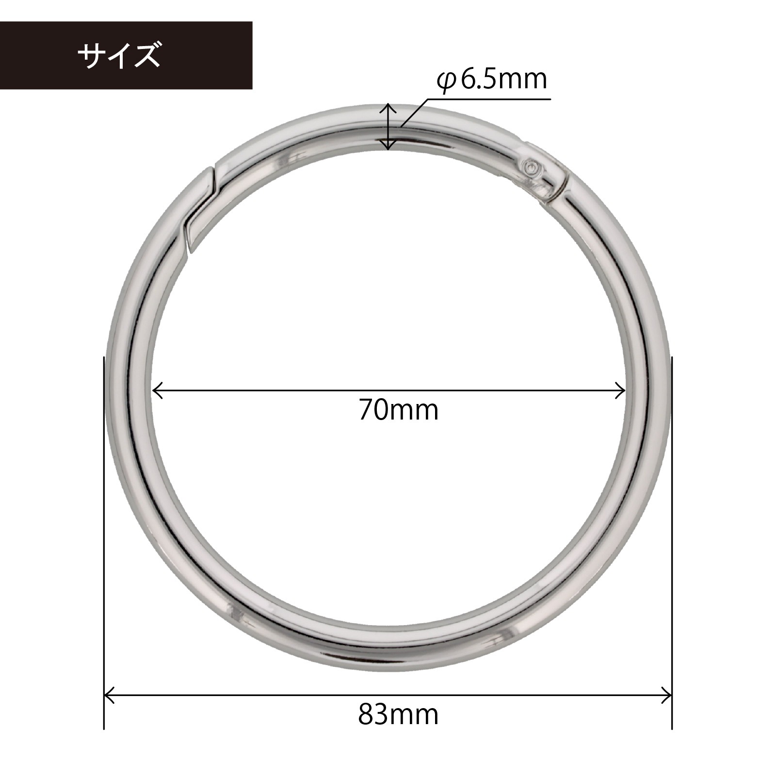 ダイキャストカラビナ 特大 φ6.5×83mm 丸線丸型 シルバー【在庫限り】