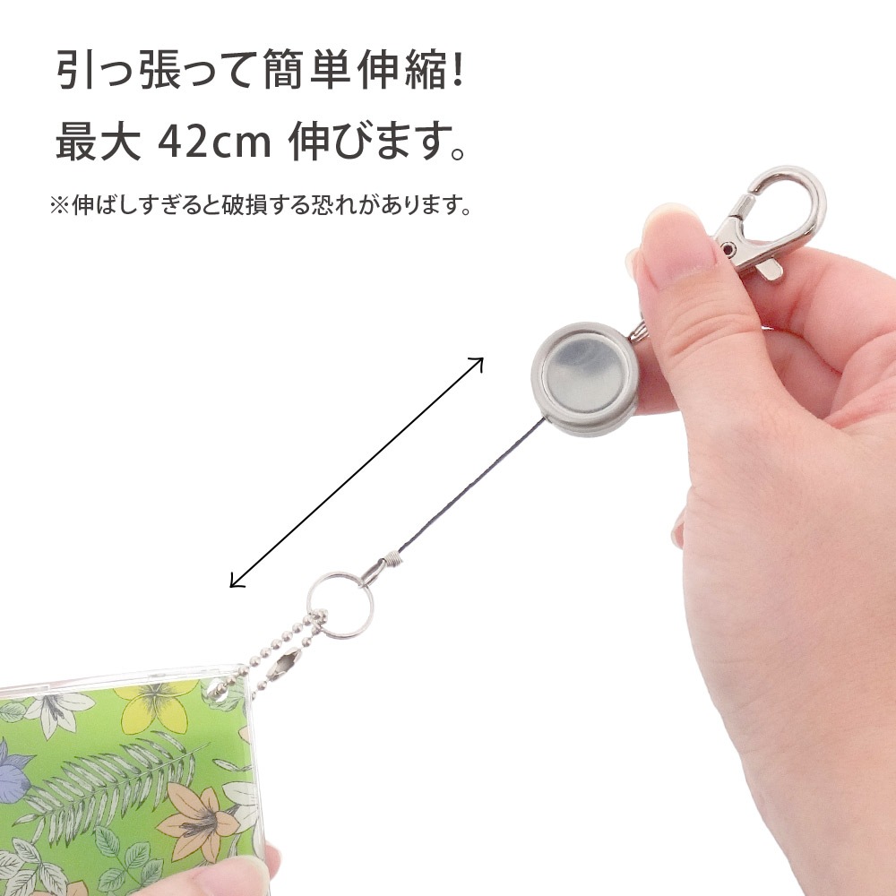 ミニリールキーホルダー P205 ゴールド