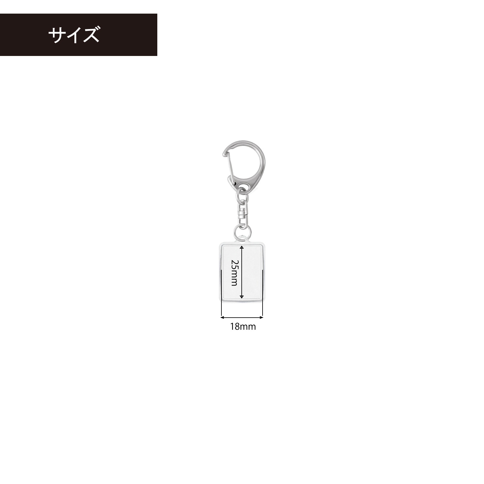 ハメパチ 長方形 KK25 カニカンフック付き （CAF-K25A）
