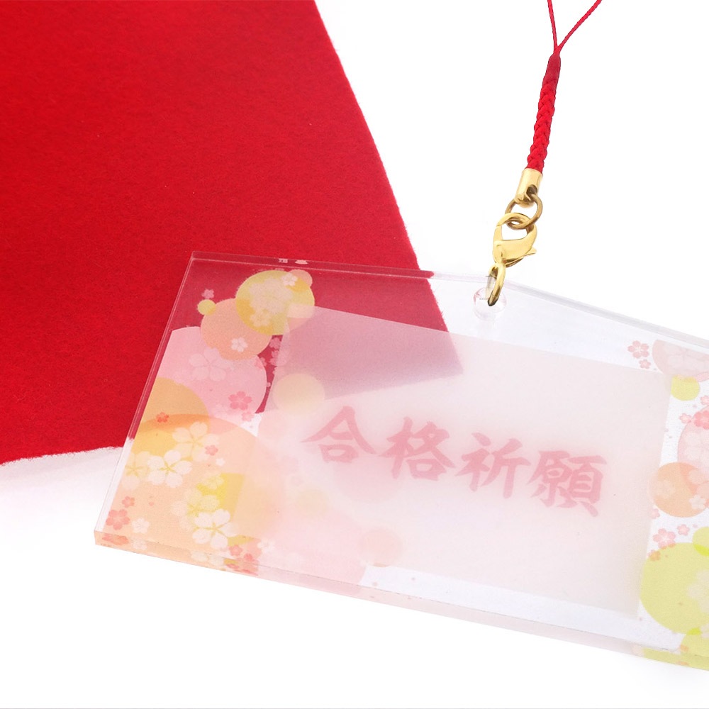 合格祈願 お守り アクリル絵馬ストラップ 絵馬型 根付紐 赤 付き