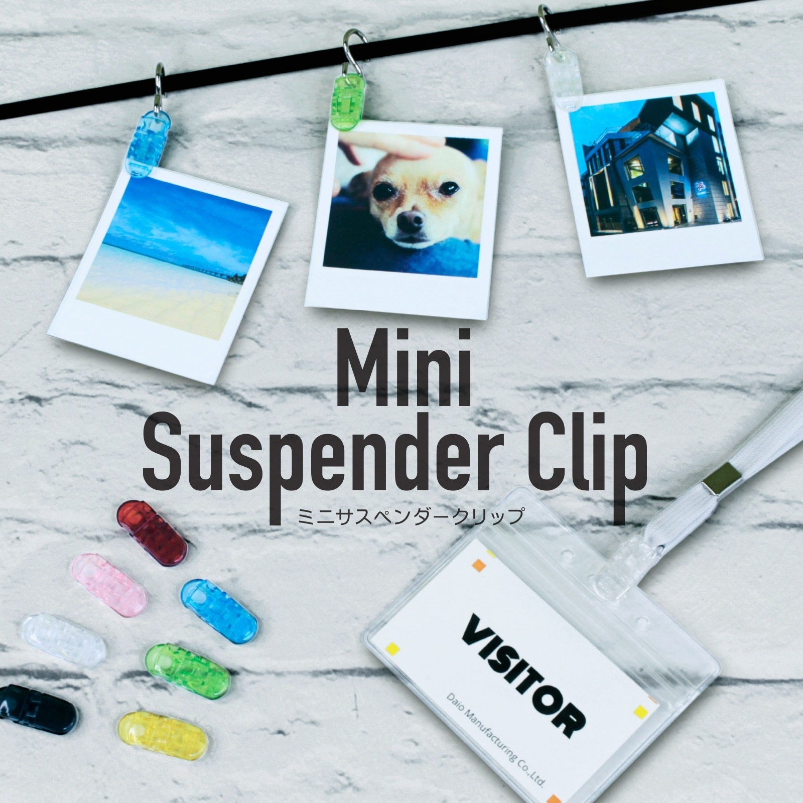 布・帽子クリップ サスペンダークリップ 32mm レッド