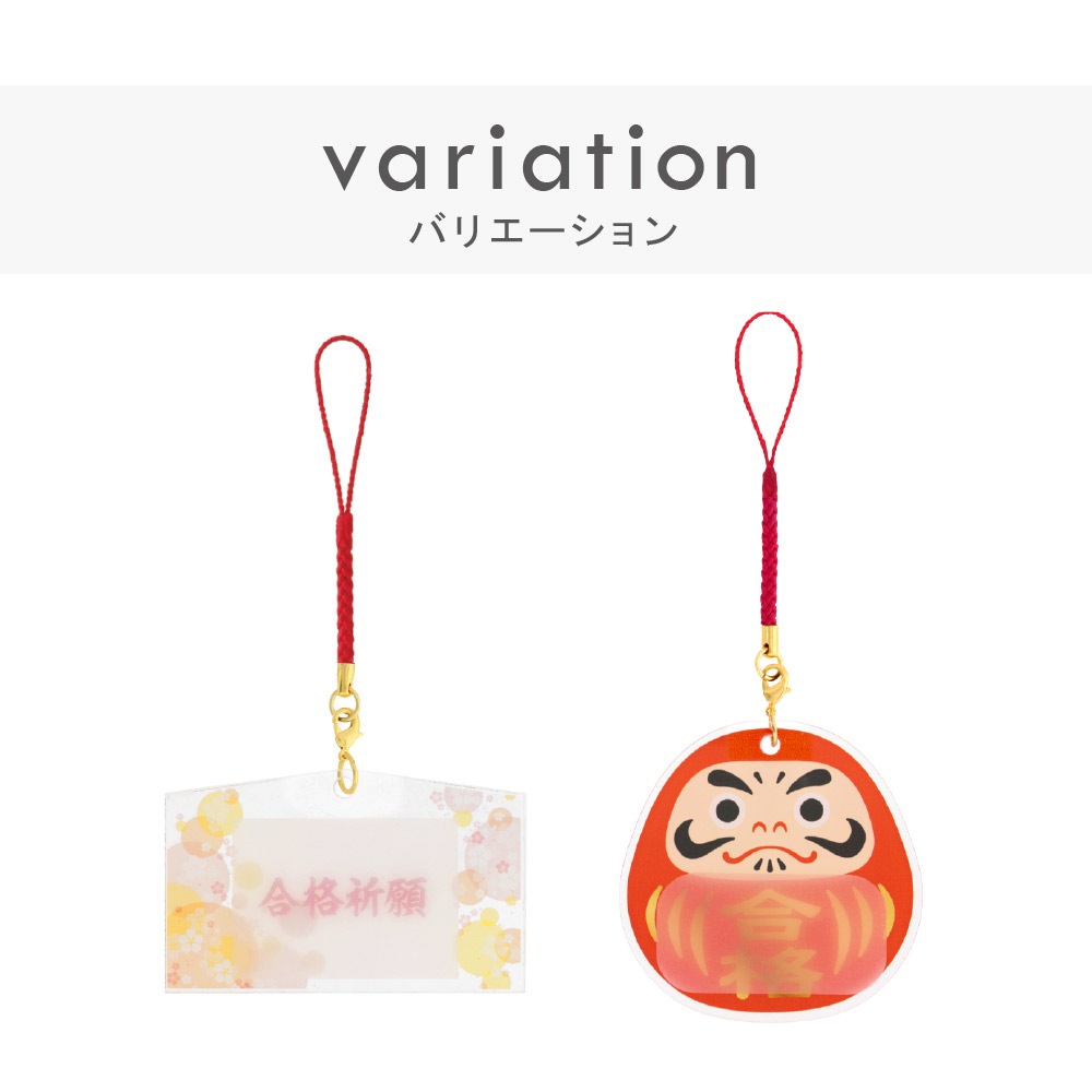 お守り アクリル 素材 Amazon | 君に届け展 トレーディング