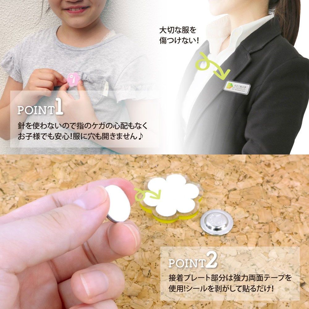 マグネットバッジ 丸型 φ17mm×5.6mm