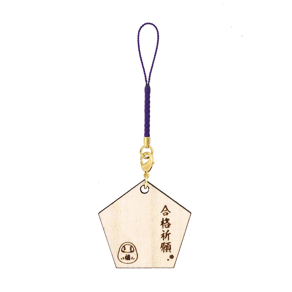 合格祈願 お守り 木札絵馬ストラップ 五角形 根付紐 紫 付き｜パーツ