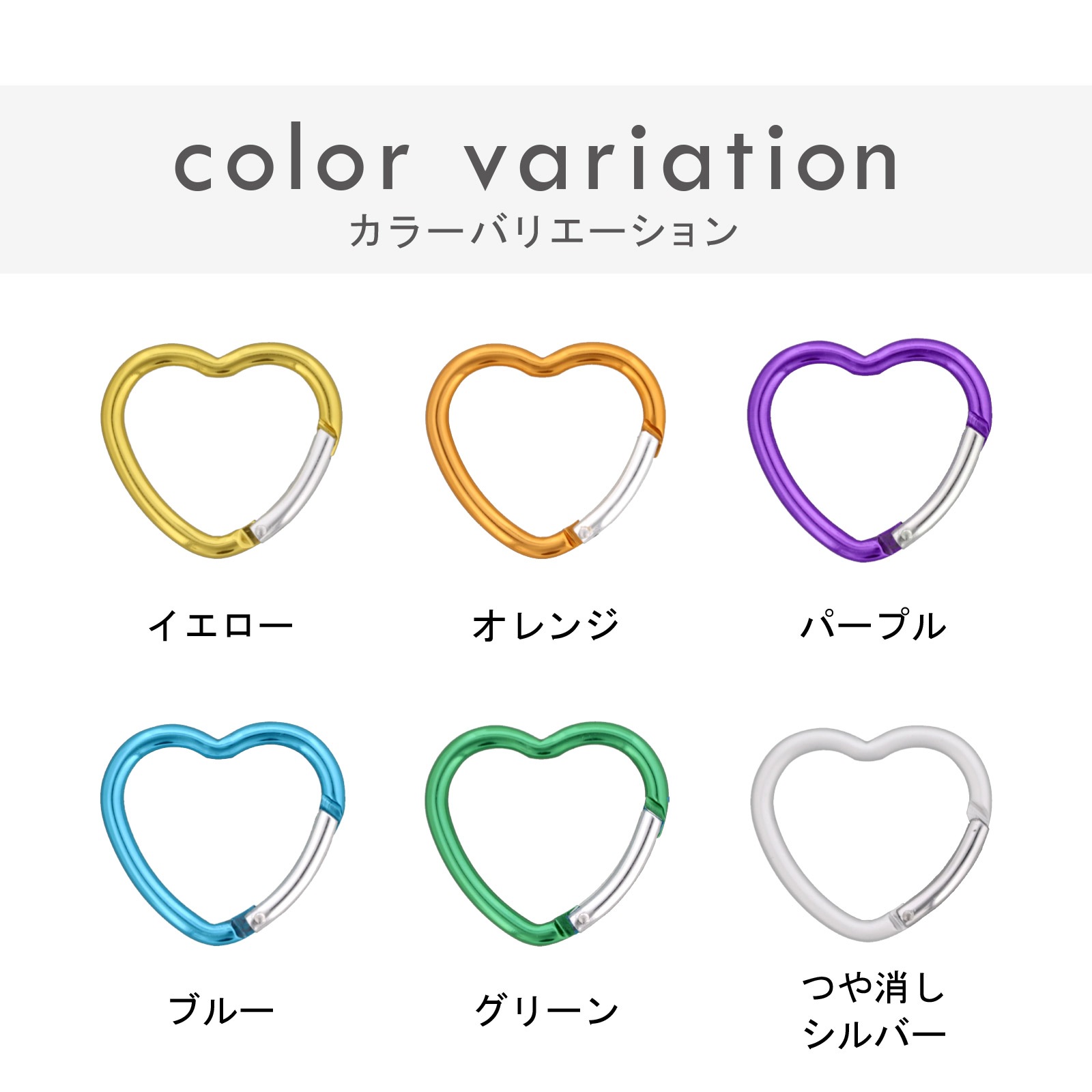 カラビナ ハート型 4×40H キーホルダー アルミニウム キャンプ 釣 クリアポーチにも 4cm 3色セット（オレンジ、イエロー、ブルー）