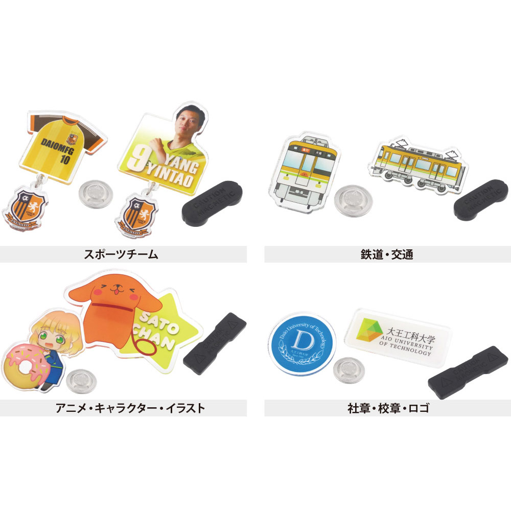 マグネットバッジ 角型 45mm×13mm｜パーツ材料の通販 大王製作所