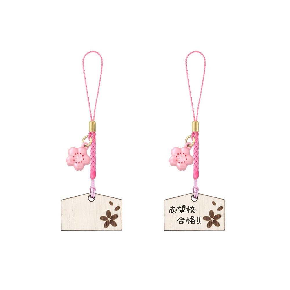 合格祈願 お守り 木札絵馬ストラップ 絵馬型 小 桜鈴 根付紐ピンク付き