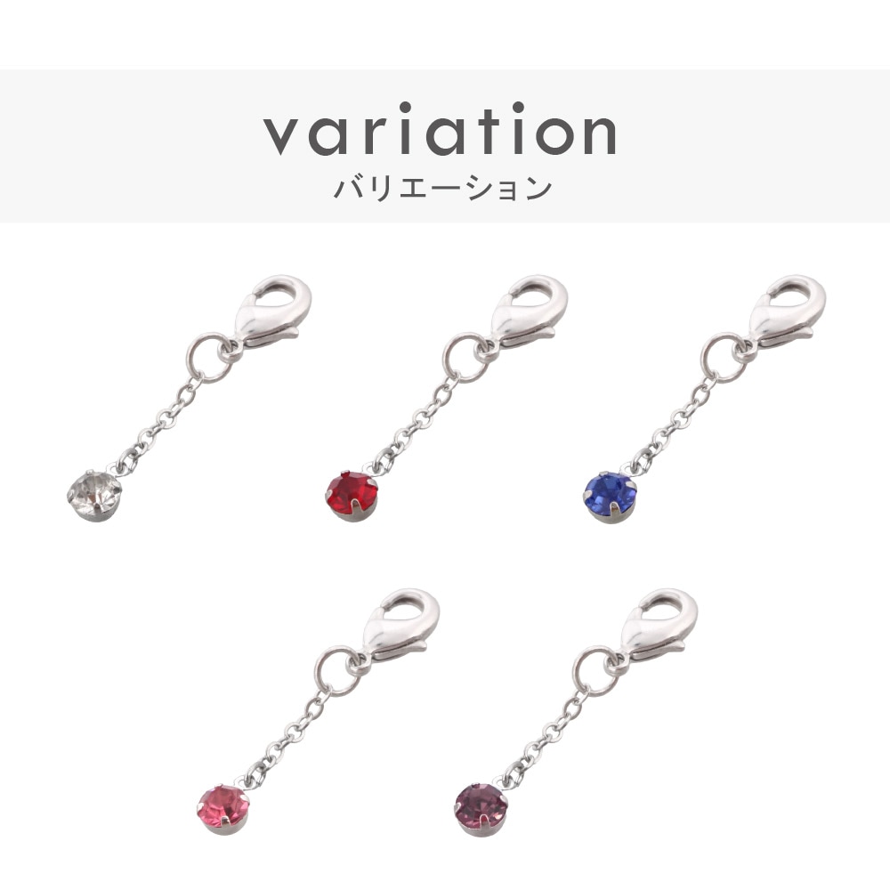 ラインストーンチャーム S055R/1cm カニカンフック C-25 付き ブルー