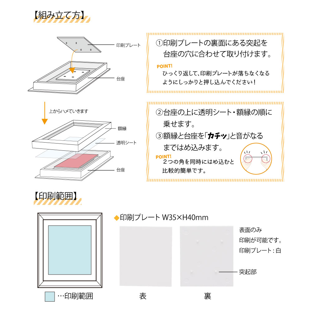 ミニ額縁 マグネット パーツ5点セット ホワイト