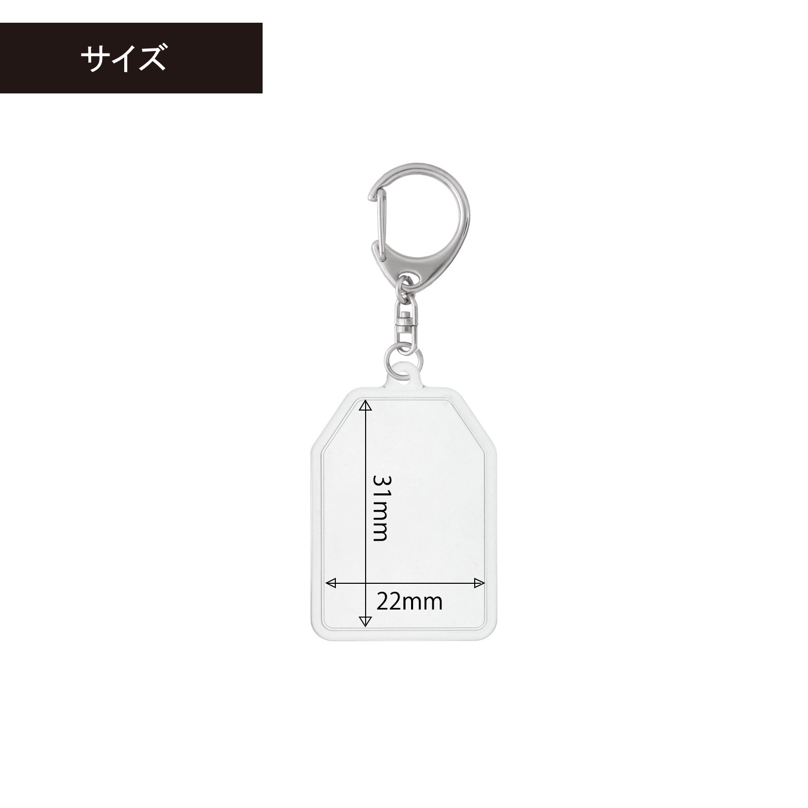 ハメパチ お守り型 KO31 カニカンフック付き （CAF-O31A）｜パーツ材料