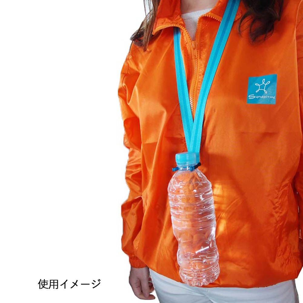 アルミ製 ペットボトルホルダー用パーツ 金具のみ ブルー