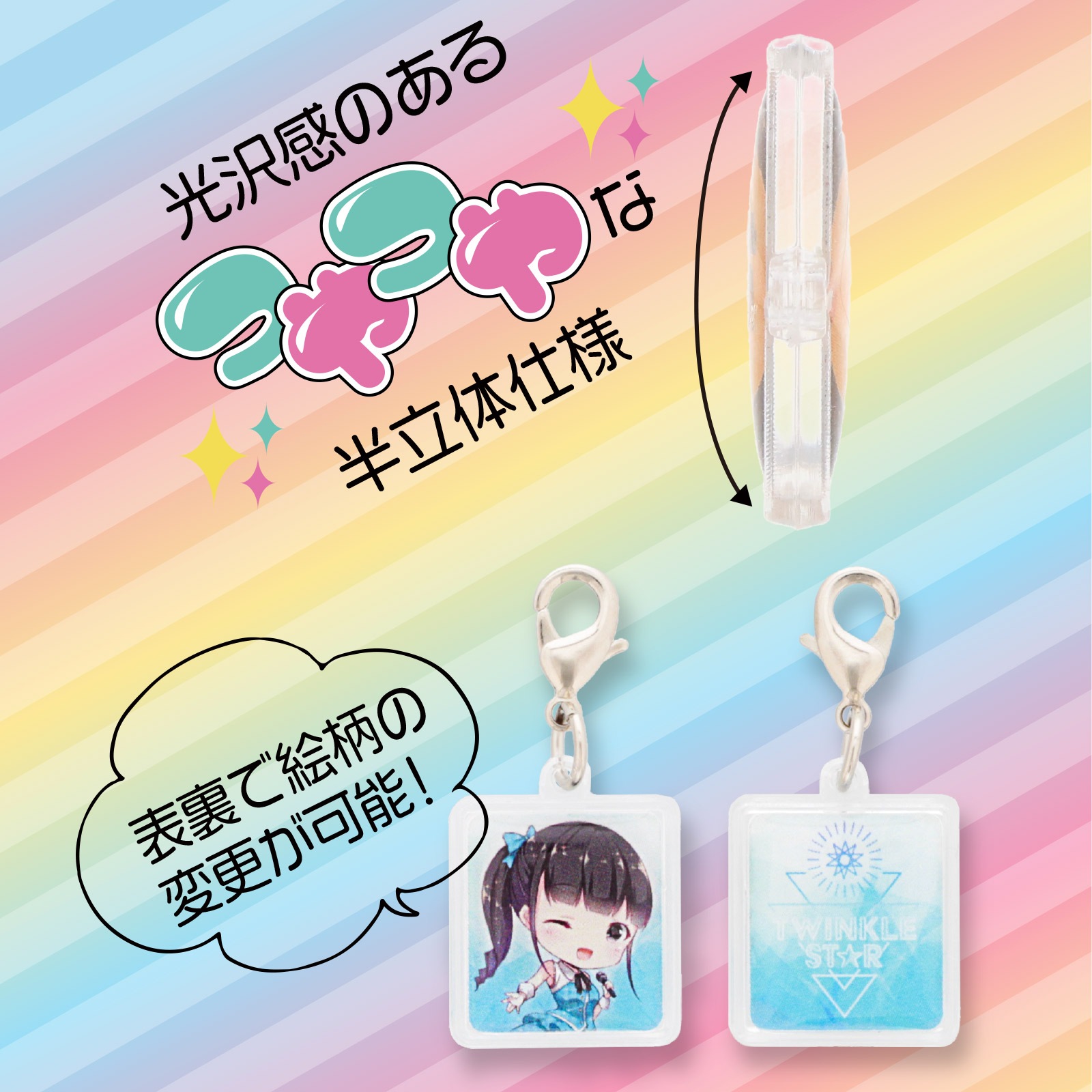 ぷっくりミニチャーム Tシャツ型 本体のみ/ドームシール/両面テープ