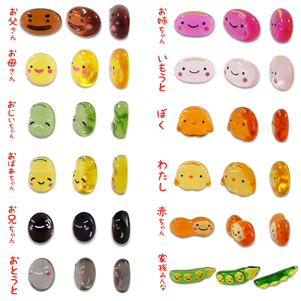家族みんなの健康御守♪ 『豆まもり』 家族みんな（グリーンピース）