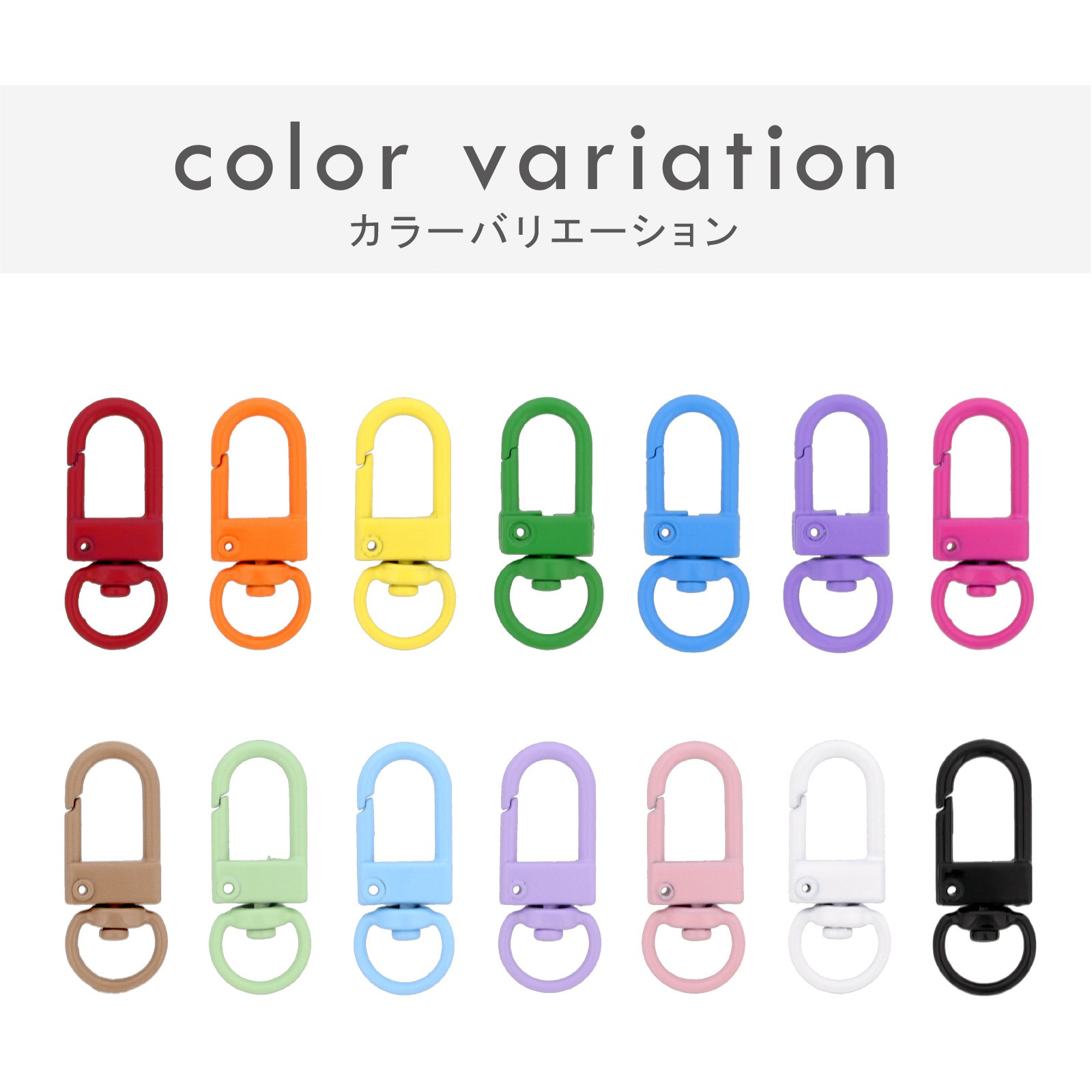 カラーフック スナップフック S18-9mm（全長32mm） イエロー【数量限定】