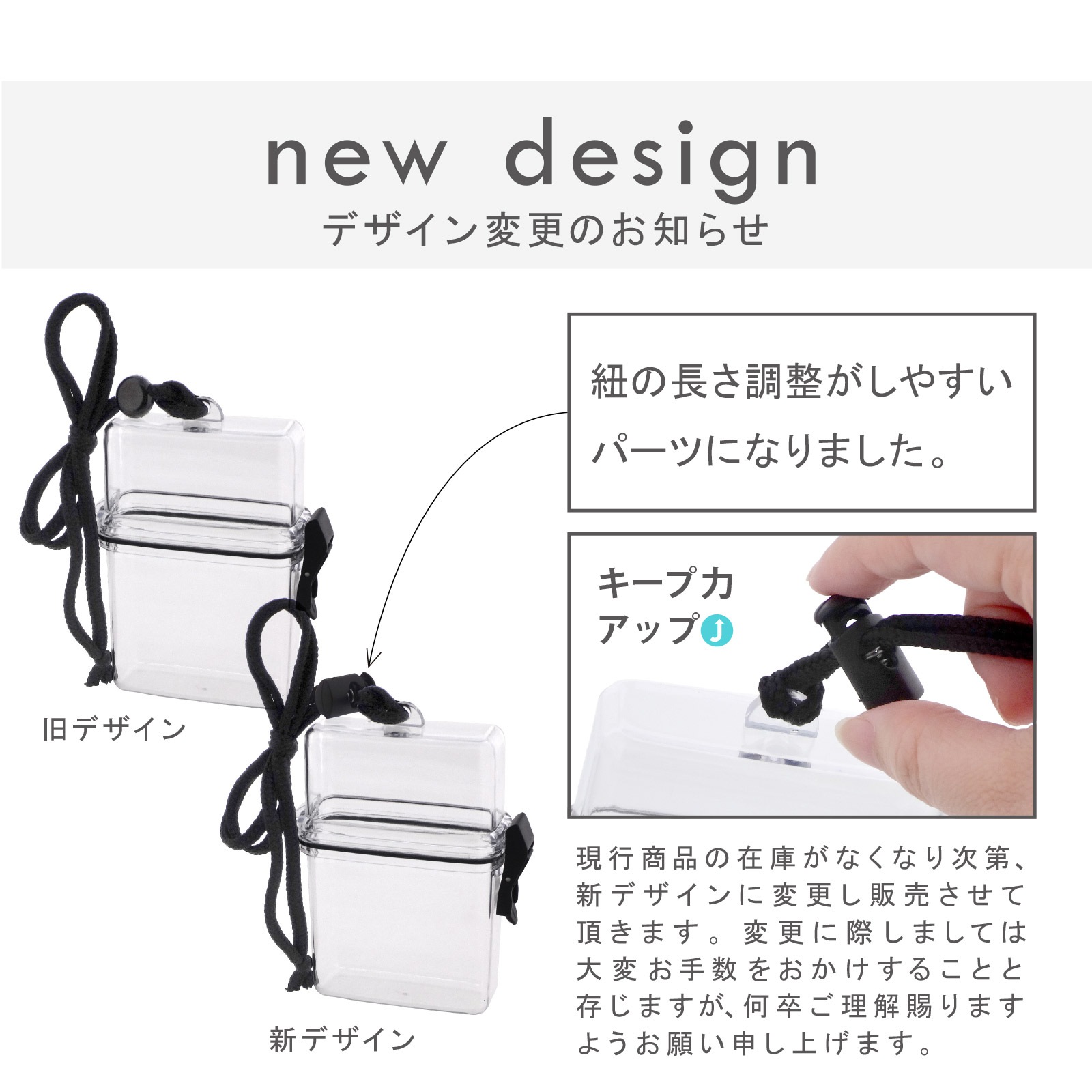 スケルトンケース シガレット クリアケース 簡易防水 クリアブラック