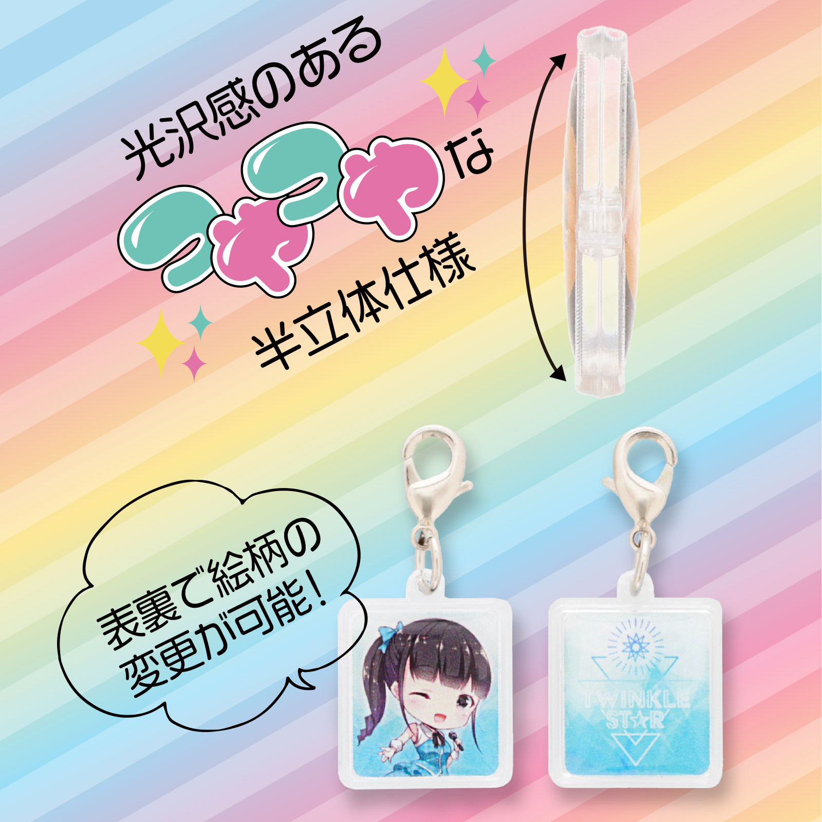 ぷっくりミニチャーム ネコ型 本体カニカンフック付き/ドームシール/両面テープ