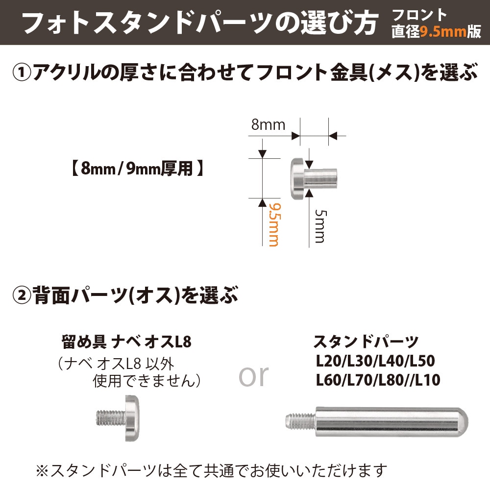フォトスタンドパーツ 真鍮 スタンドパーツ 脚 20mm ニッケル