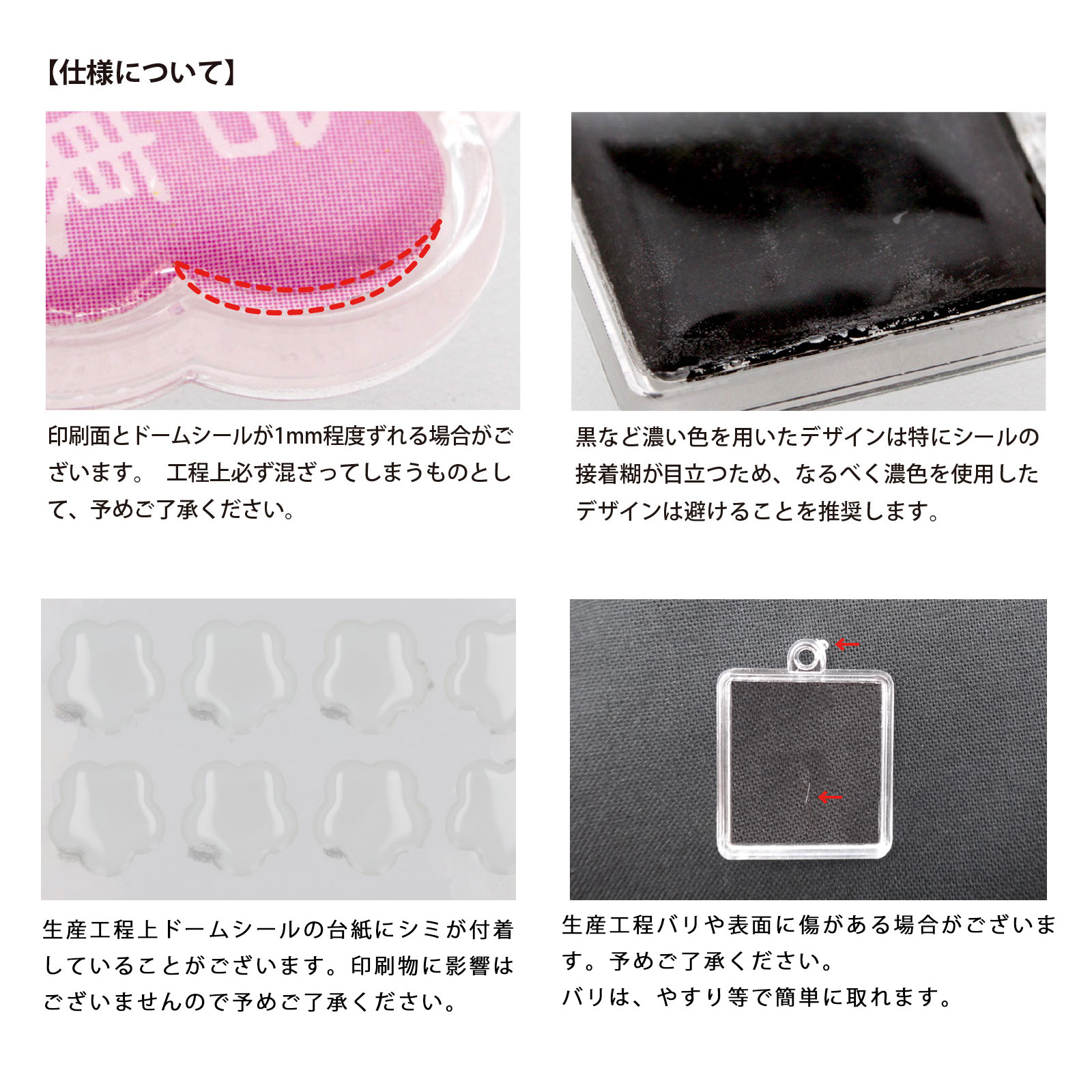 ぷっくりミニチャーム 花型 本体カニカンフック付き/ドームシール/両面テープ