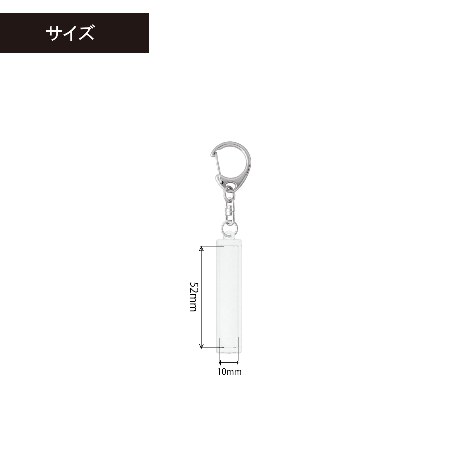 ハメパチ スティック型角柱タイプ KSK52 カニカンフック付き （CAF-K52A）