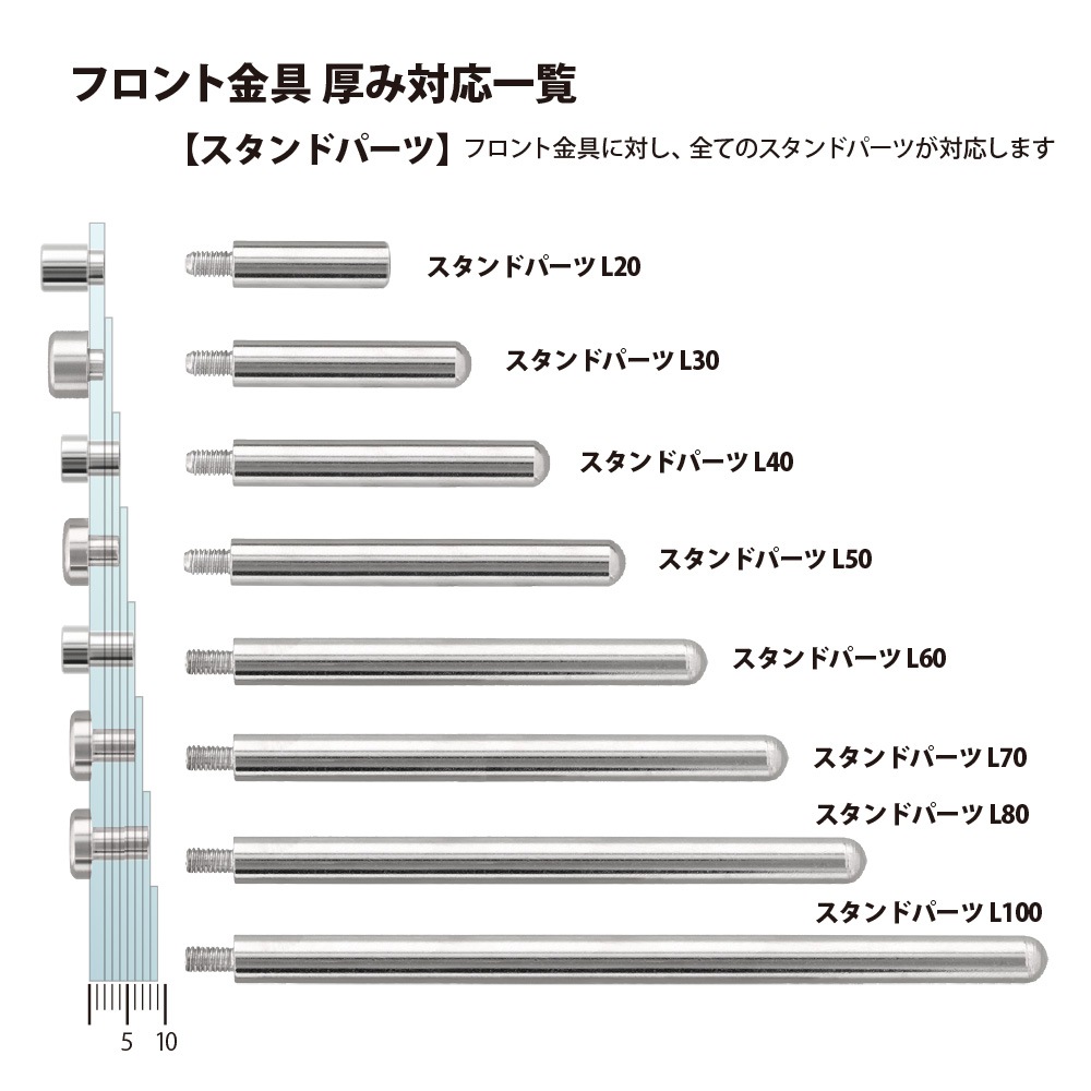 フォトスタンドパーツ 鉄製 スタンドパーツ 脚 60mm ニッケル｜パーツ