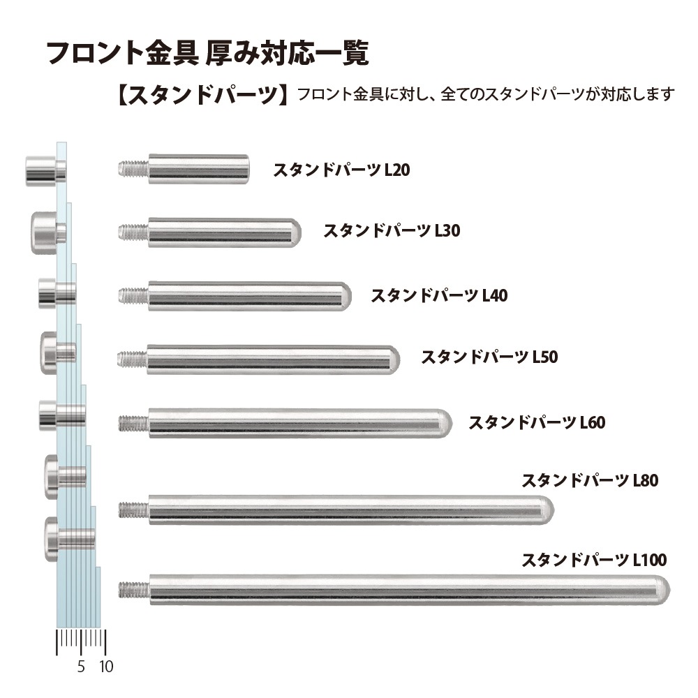 フォトスタンドパーツ 鉄製 スタンドパーツ 脚 60mm ニッケル｜パーツ