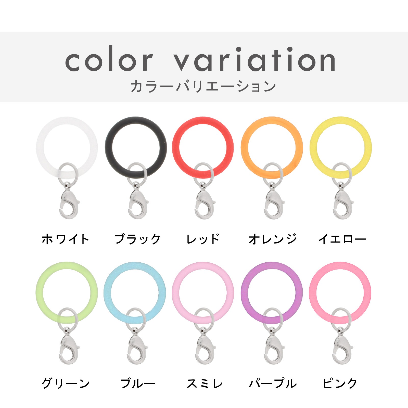 アンブレラマーカー 持ち手タイプ カニカンフック付き シルバー 5個セット パープル