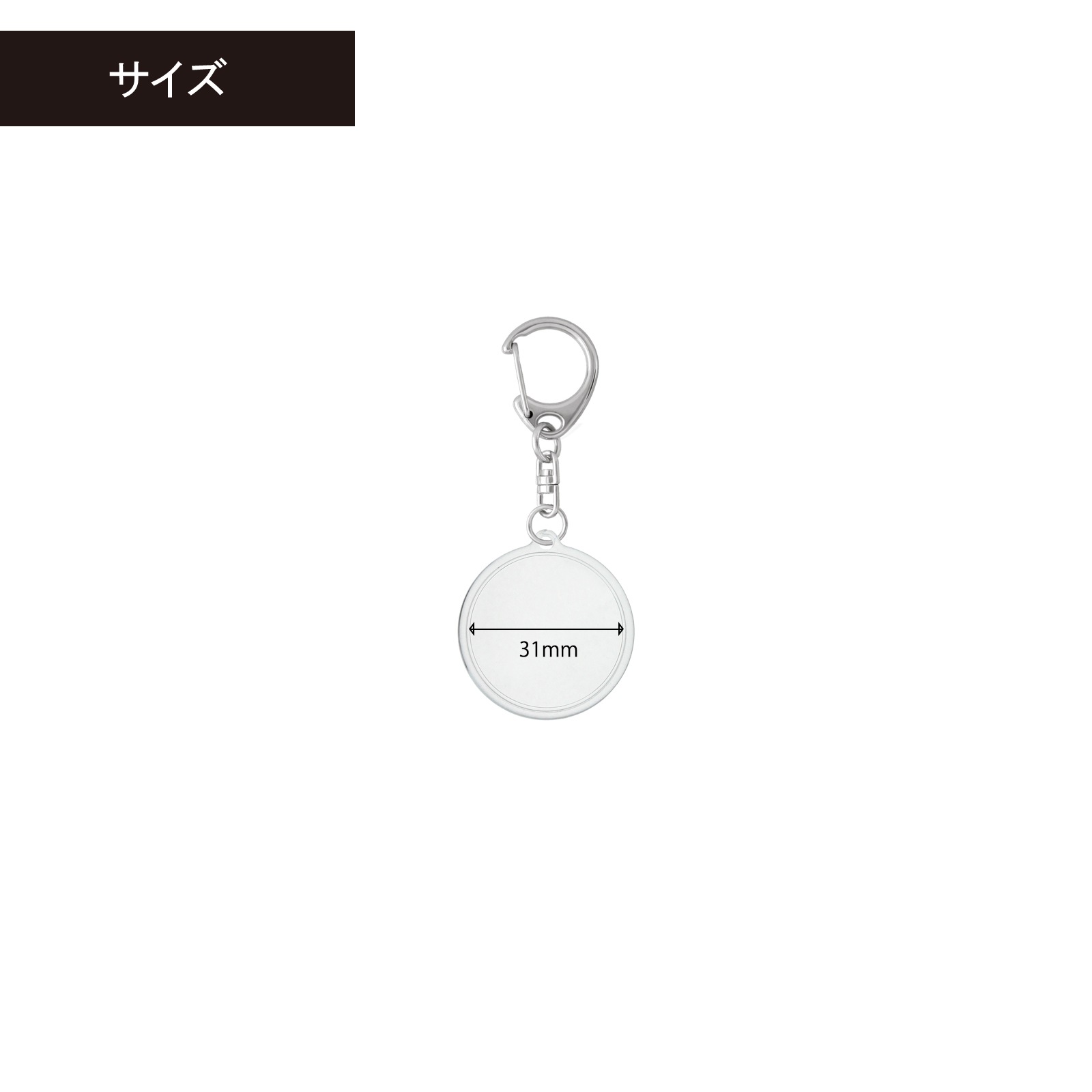 新品未使用 ハメパチキーホルダー 丸型58個入り ハメパチ 丸型φ31mm KM31 キーホルダー 555 S 付き (CAK-M31A